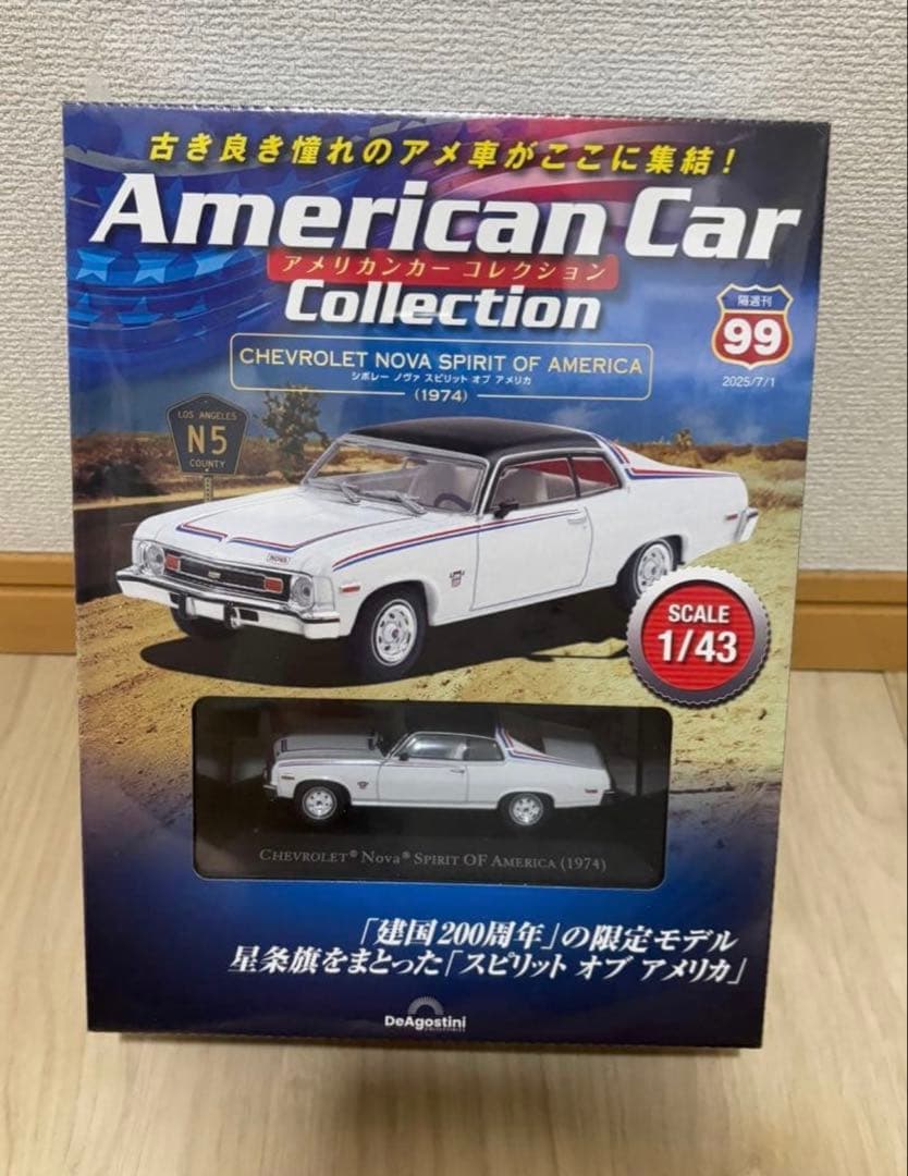 アメリカンカーコレクション 64 67 69 72 82 90 91 93 99