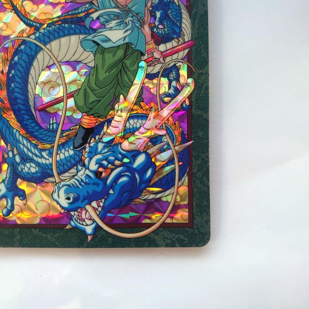 ドラゴンボールカード　カードダス　No.253 ビジュアルアドベンチャー　レア