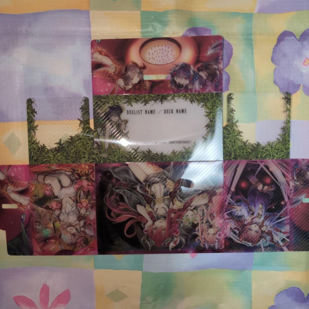 遊戯王OCG プレイマット カードケース　蟲惑魔