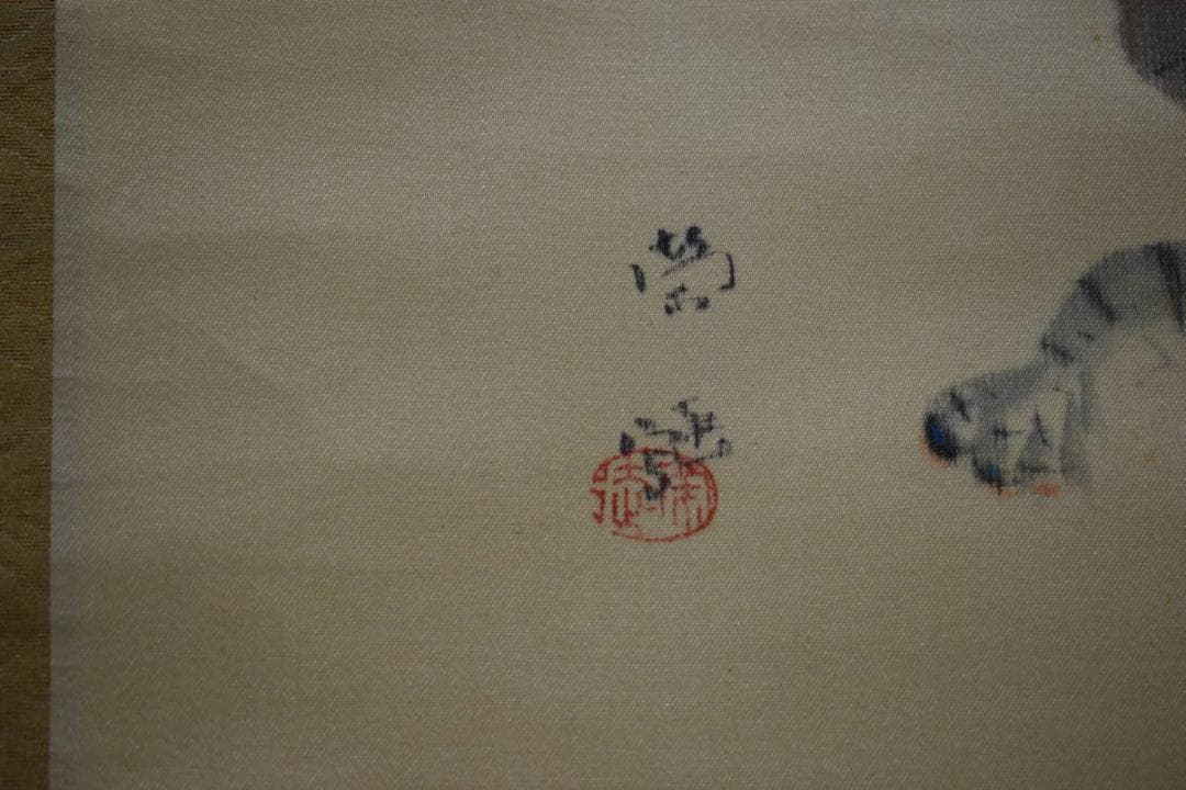 真作/小山栄達（画）/中村不折（賛）/海老画賛/絖本/布袋屋掛軸HE-424