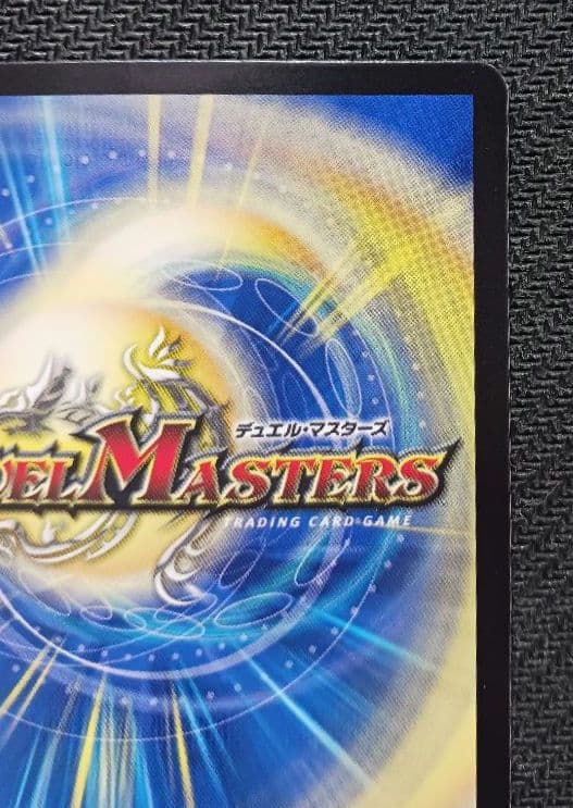 デュエマ DECKY THE HALL ホリデーカード