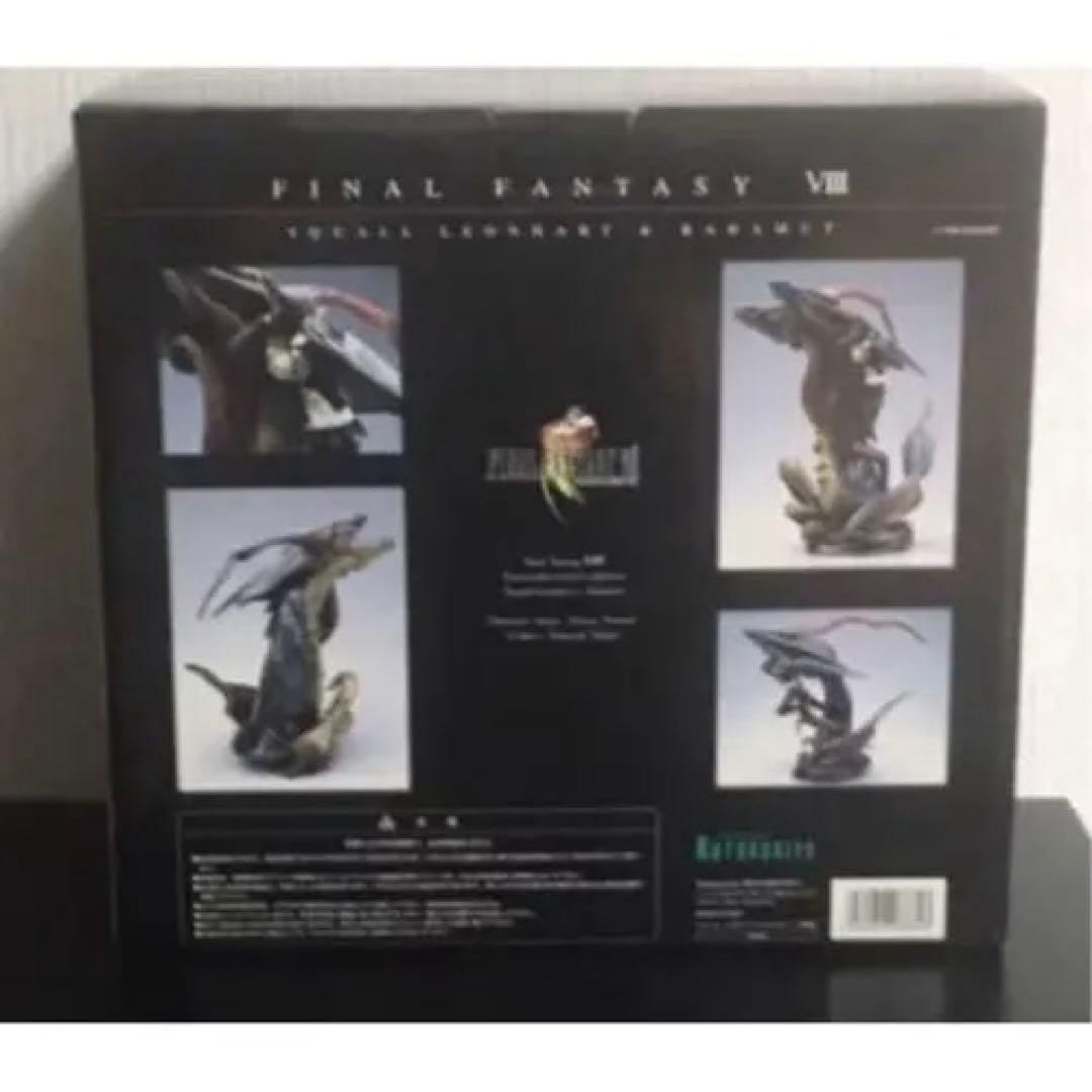 ファイナルファンタジーVIIISquall Leon Heart&Bahamut