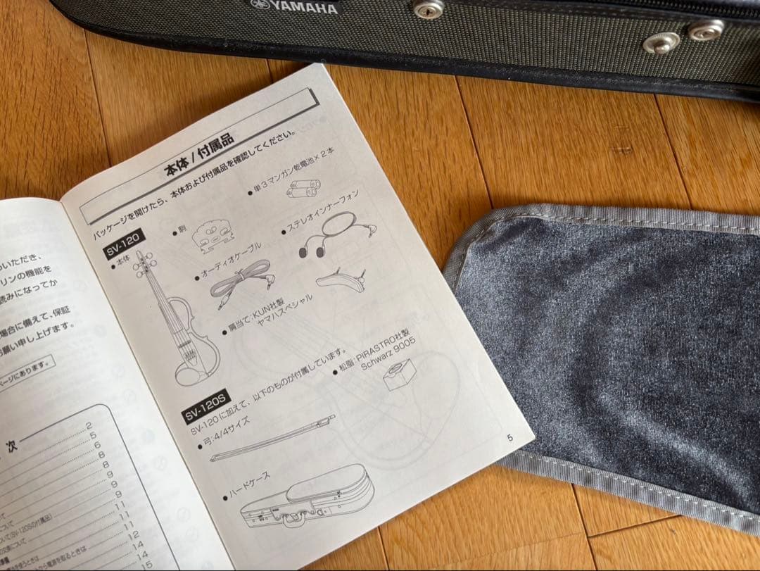 YAMAHA SV-120 サイレントバイオリン　美品　SV120