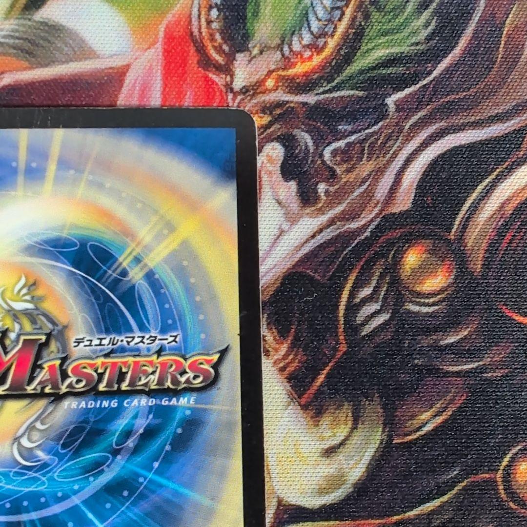 歩*ン様 2009 蒼狼の始祖アマテラス プロモ B