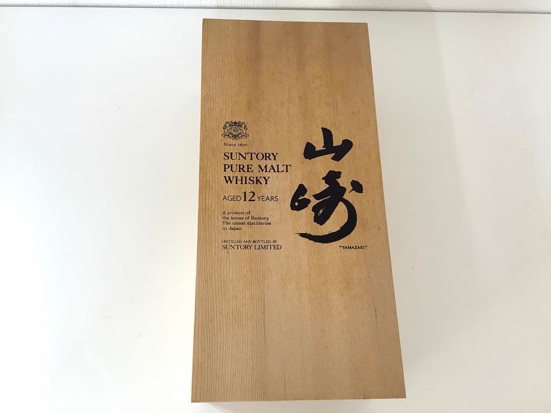 [z493]山崎 12年 ウイスキー 特級 向獅子 760ml 木箱付き