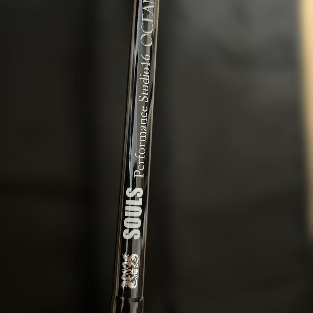 ソウルズ　SOULS N83 LEVELN8 PS-O83LN8S