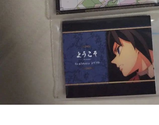 最終値下げ鬼滅の刃 ufotable diningランチョンマット第2期冨岡義勇