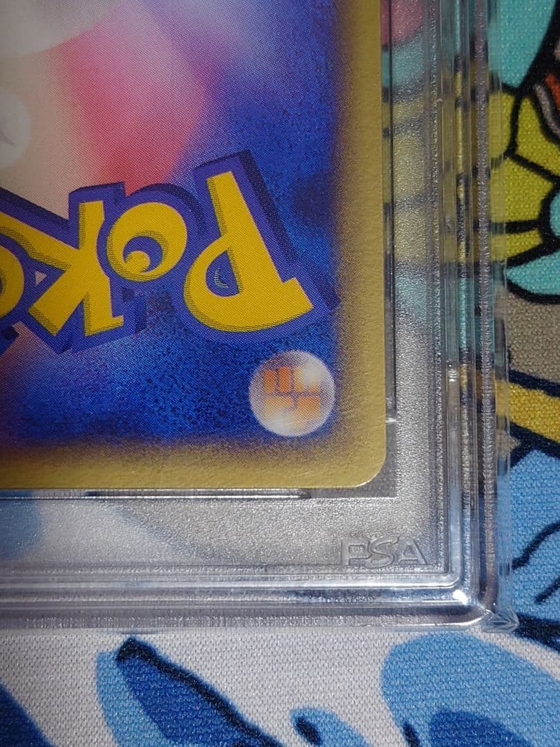 シャワーズ holo 金の空銀の海　psa10