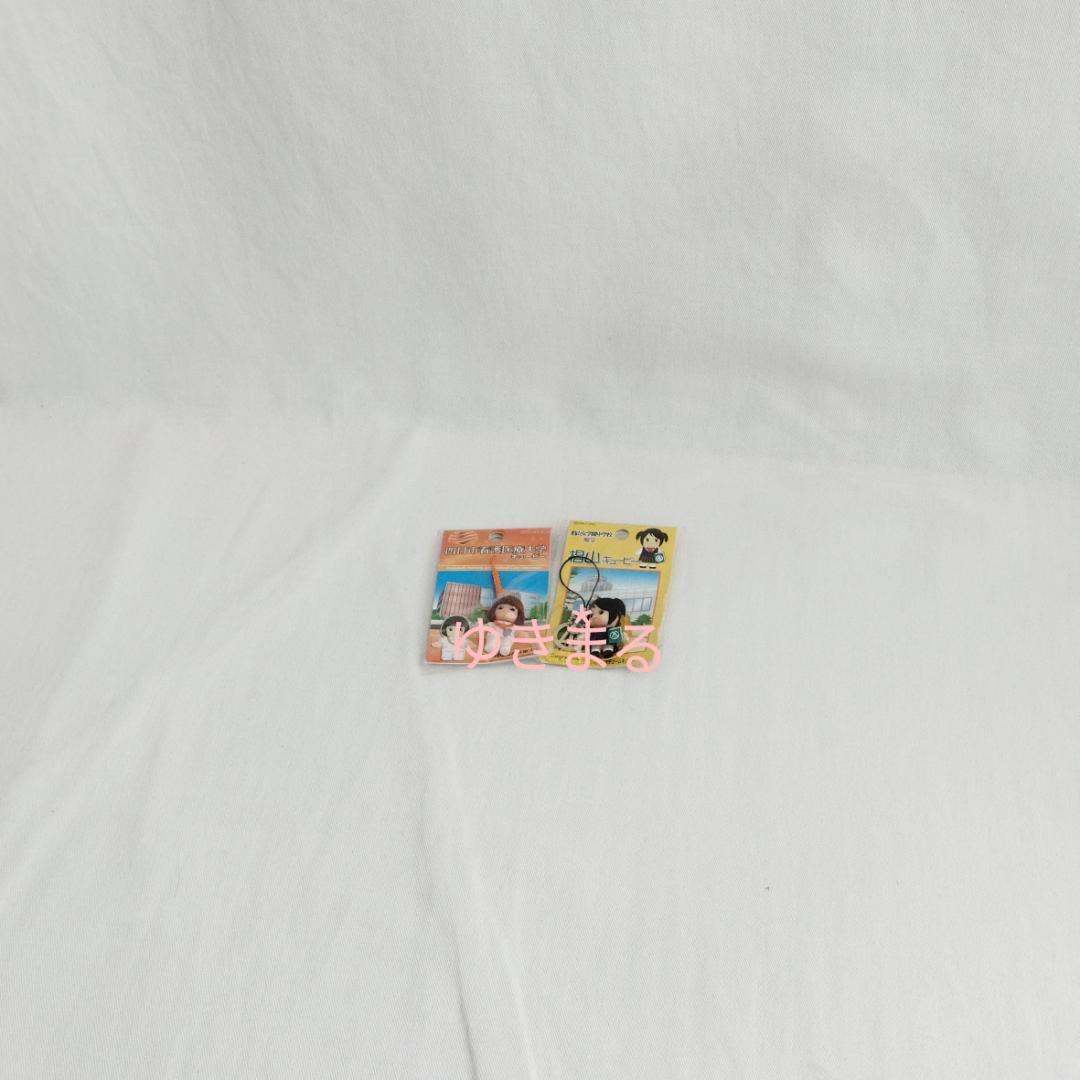 コスチュームキューピー　　2点　＋ストラップ