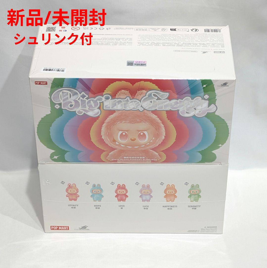 【新品/2BOX】 POPMART Big into Energy アソート