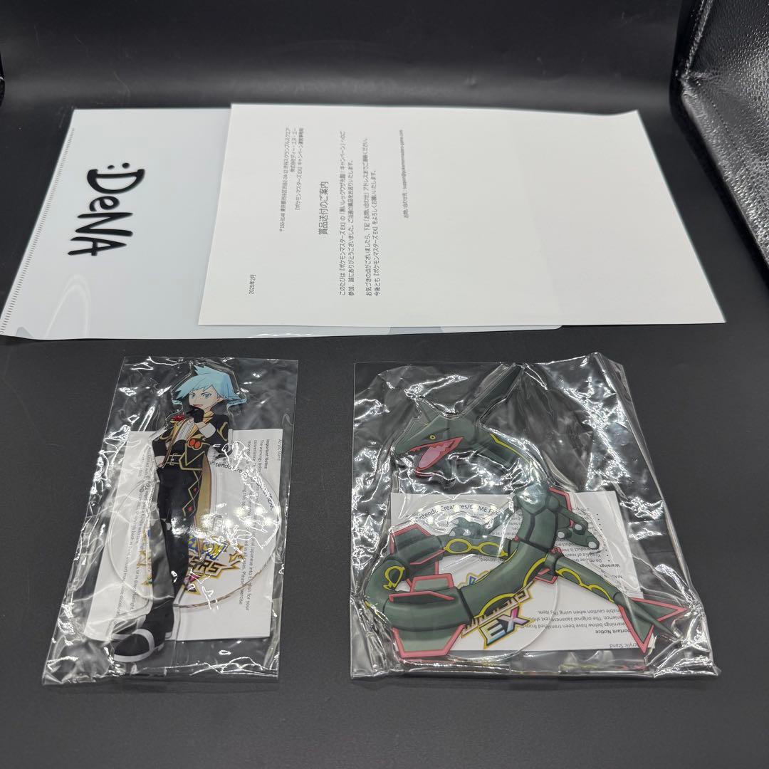 ポケモンマスターズEX 黒いレックウザ降臨 キャンペーン当選品