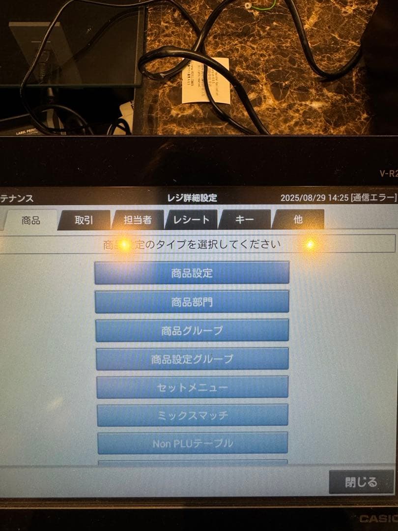人気の黒　Androidカシオv-r200インボイスレジスター