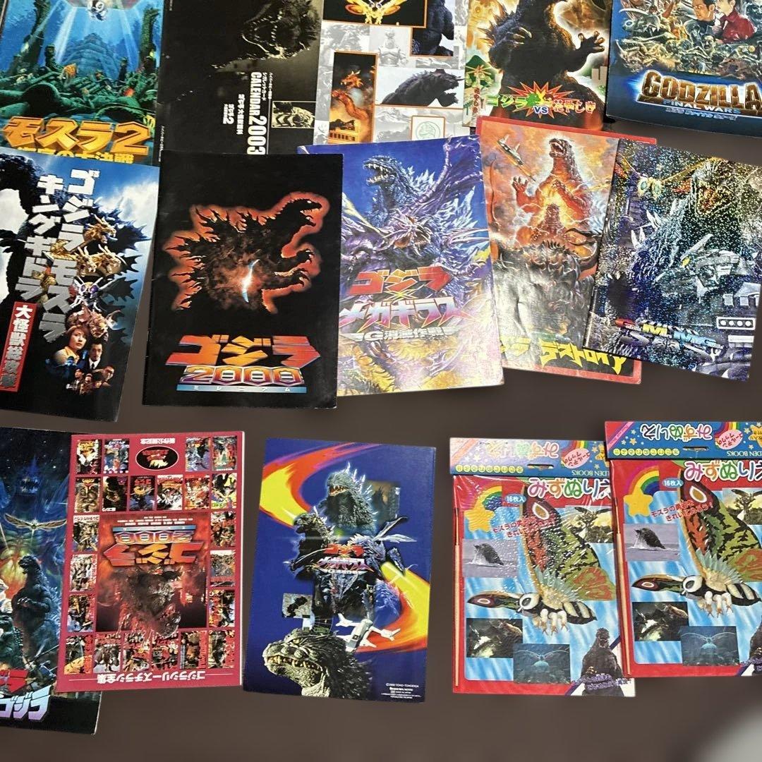 ‼️超希少品ゴジラ‼️ 本、パンフレット、などゴジラグッズ超希少品多数