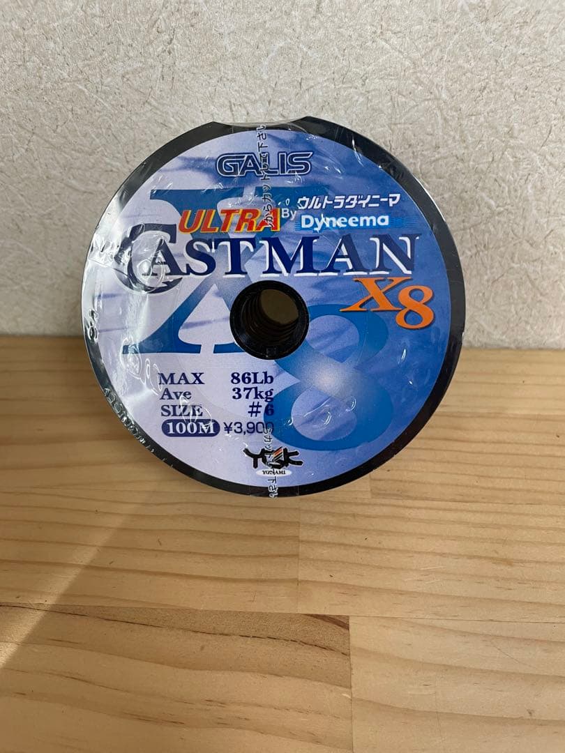 【未使用】PE ライン 100m×5個 連結 ウルトラキャストマン X8