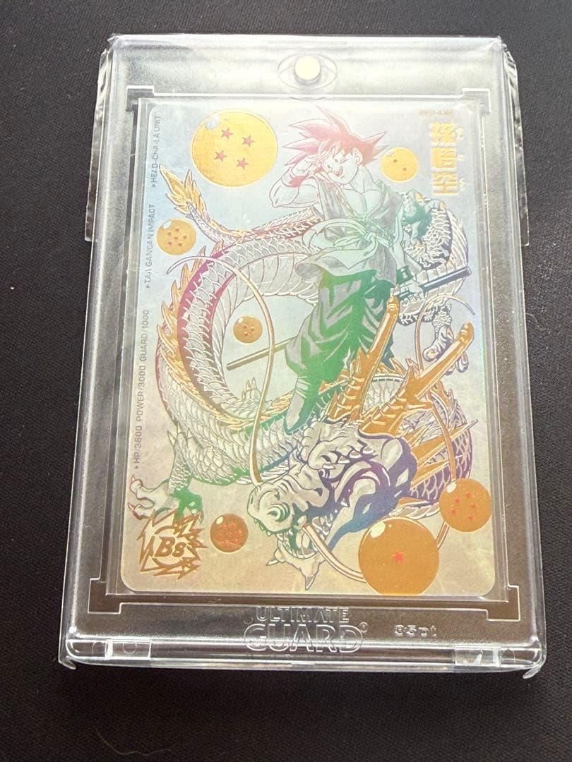 BM11-ASEC 孫悟空 (パラレル)