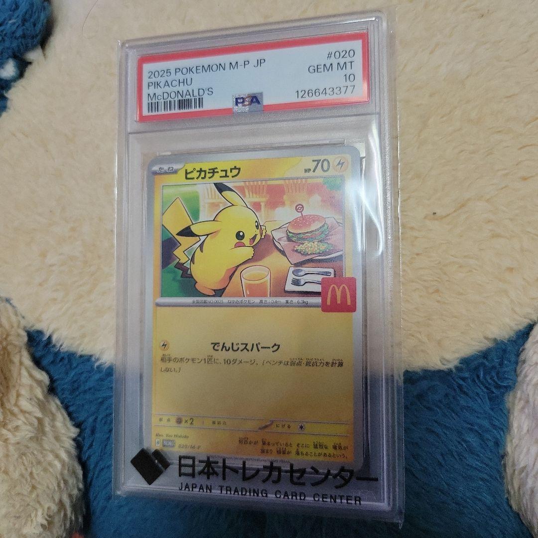 r様　リクエスト　2点　まとめ商品