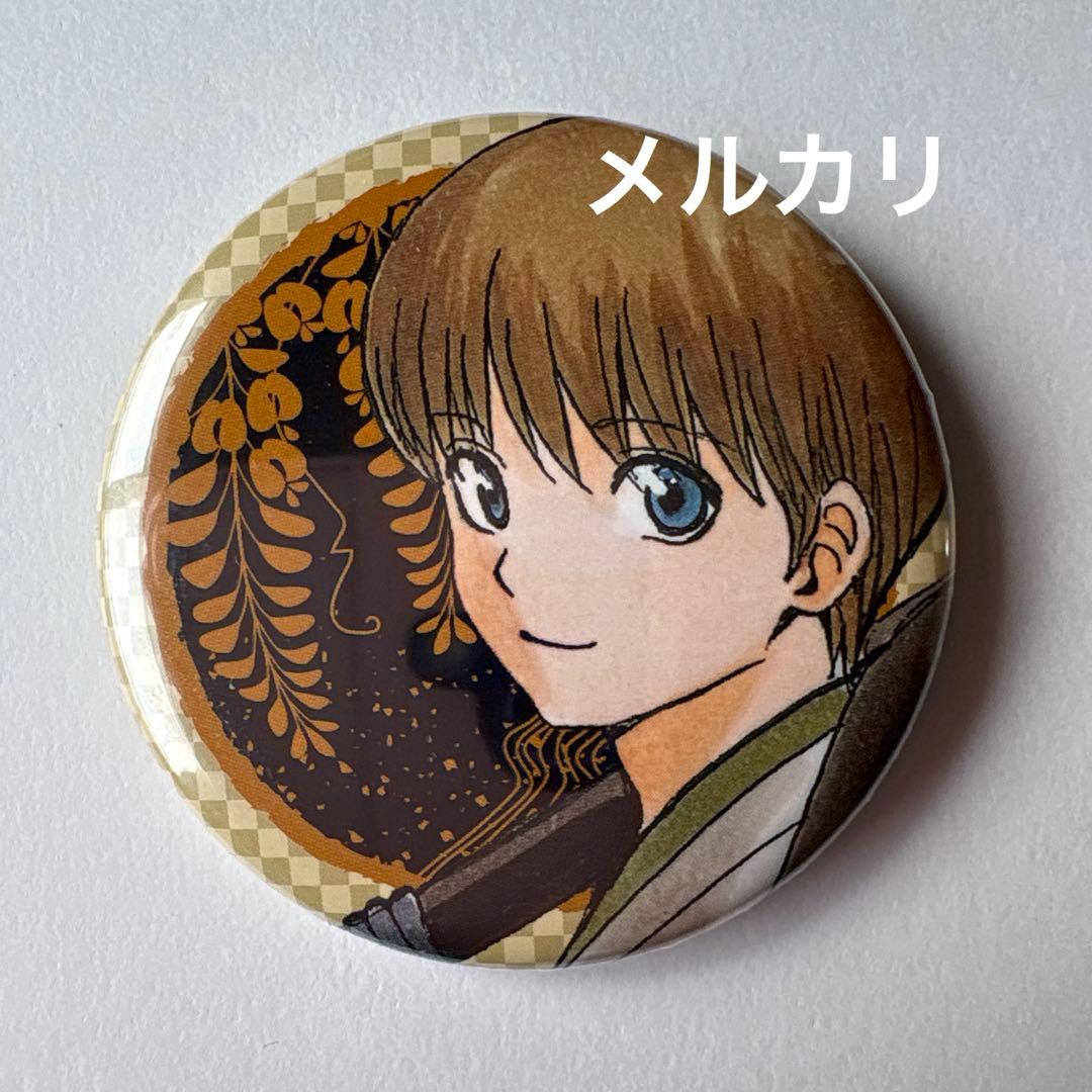 銀魂　大銀魂展　缶バッジセット　沖田総悟　土方十四郎　近藤　銀魂　原作缶バッジ