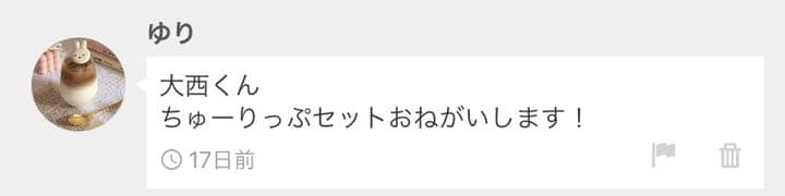 ゆりページ⌇﻿