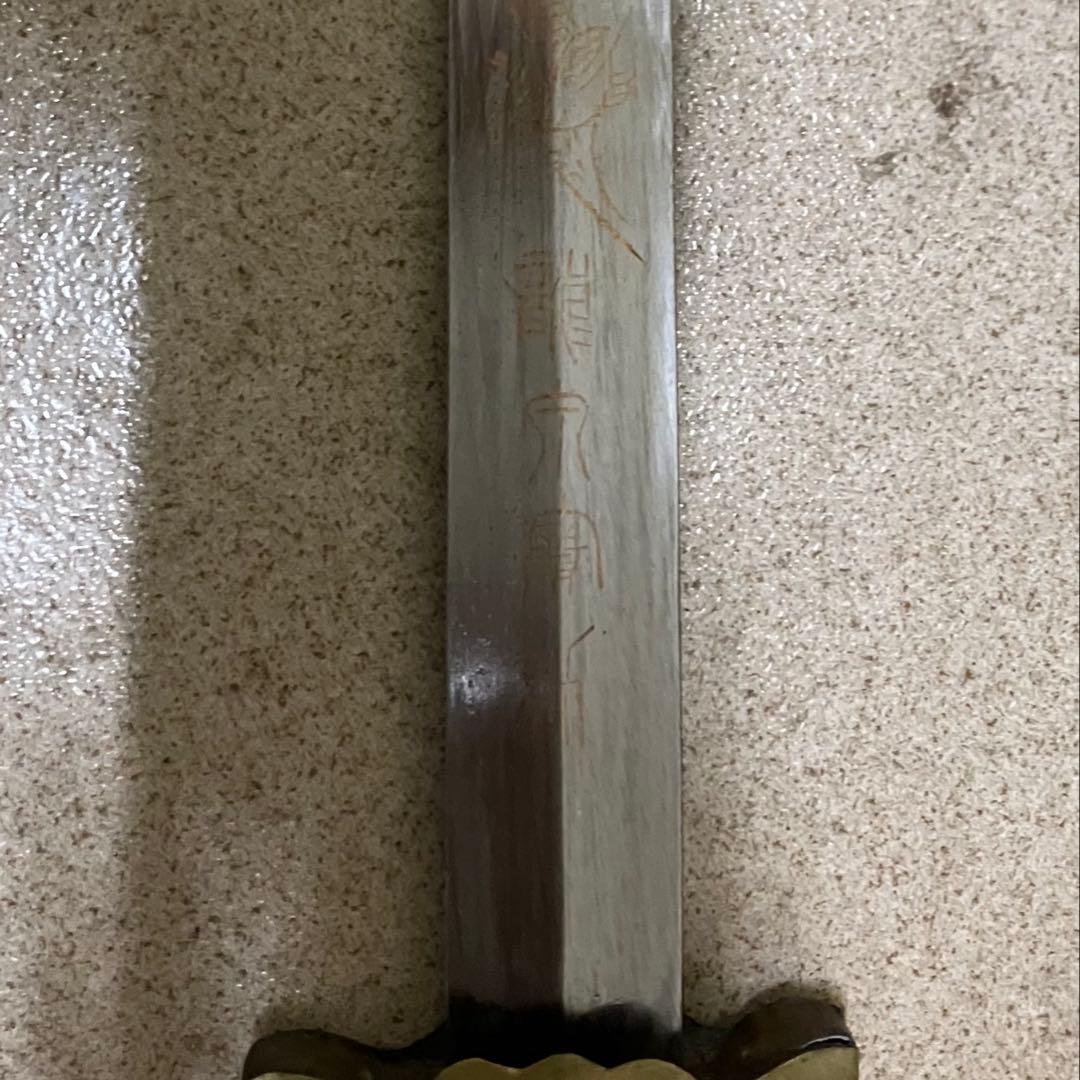 龍泉剣 漢剣 太極剣 八卦掌太極拳 中華中国武術功夫模造刀模擬刀中国刀剣つるぎ