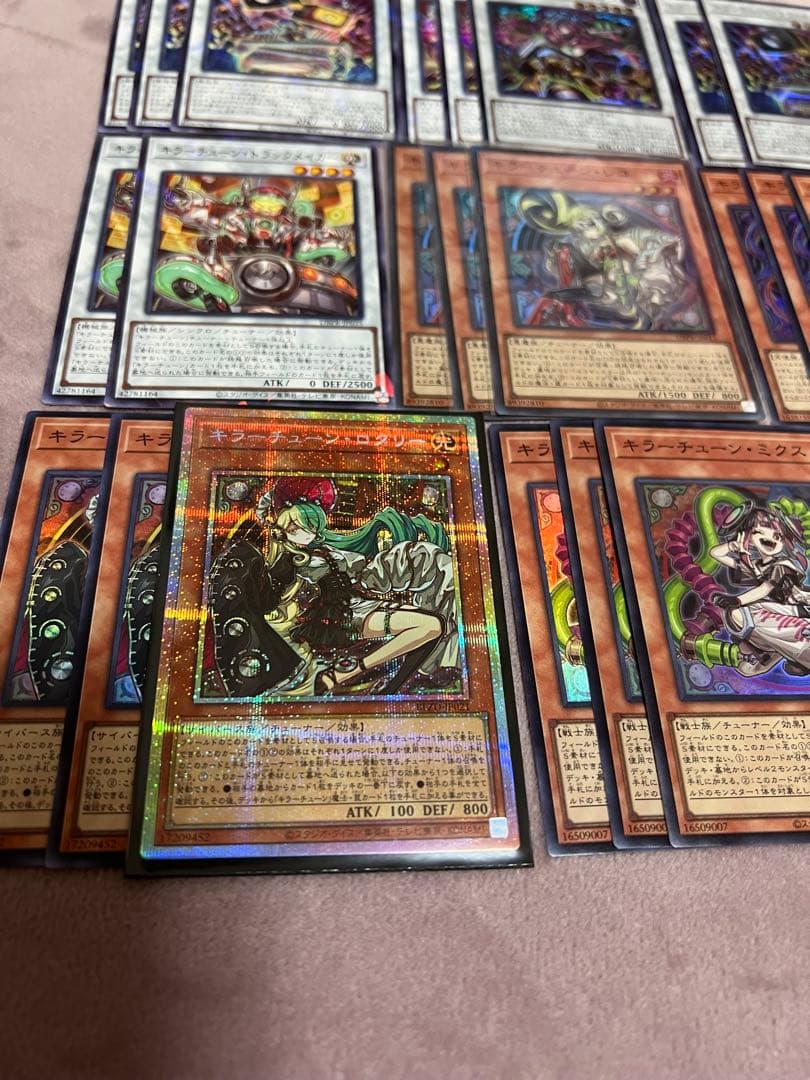 遊戯王 キラーチューン デッキパーツ 高レア キラーチューン ロタリー プリシク