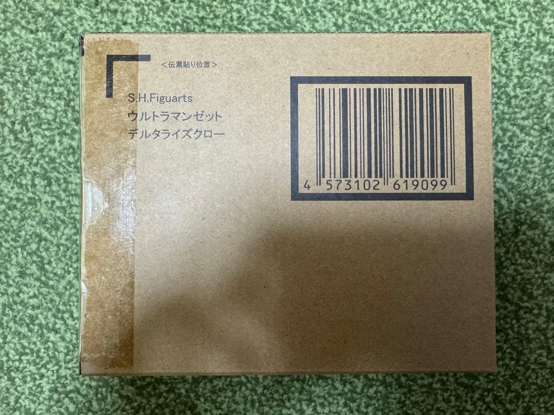 【新品未開封】S.H.Figuarts ウルトラマンゼット 5体セット