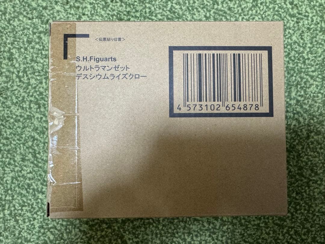 【新品未開封】S.H.Figuarts ウルトラマンゼット 5体セット
