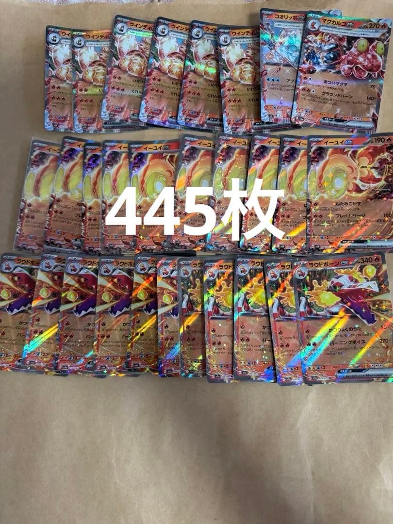 ポケカ　ダブルレア　まとめ売り