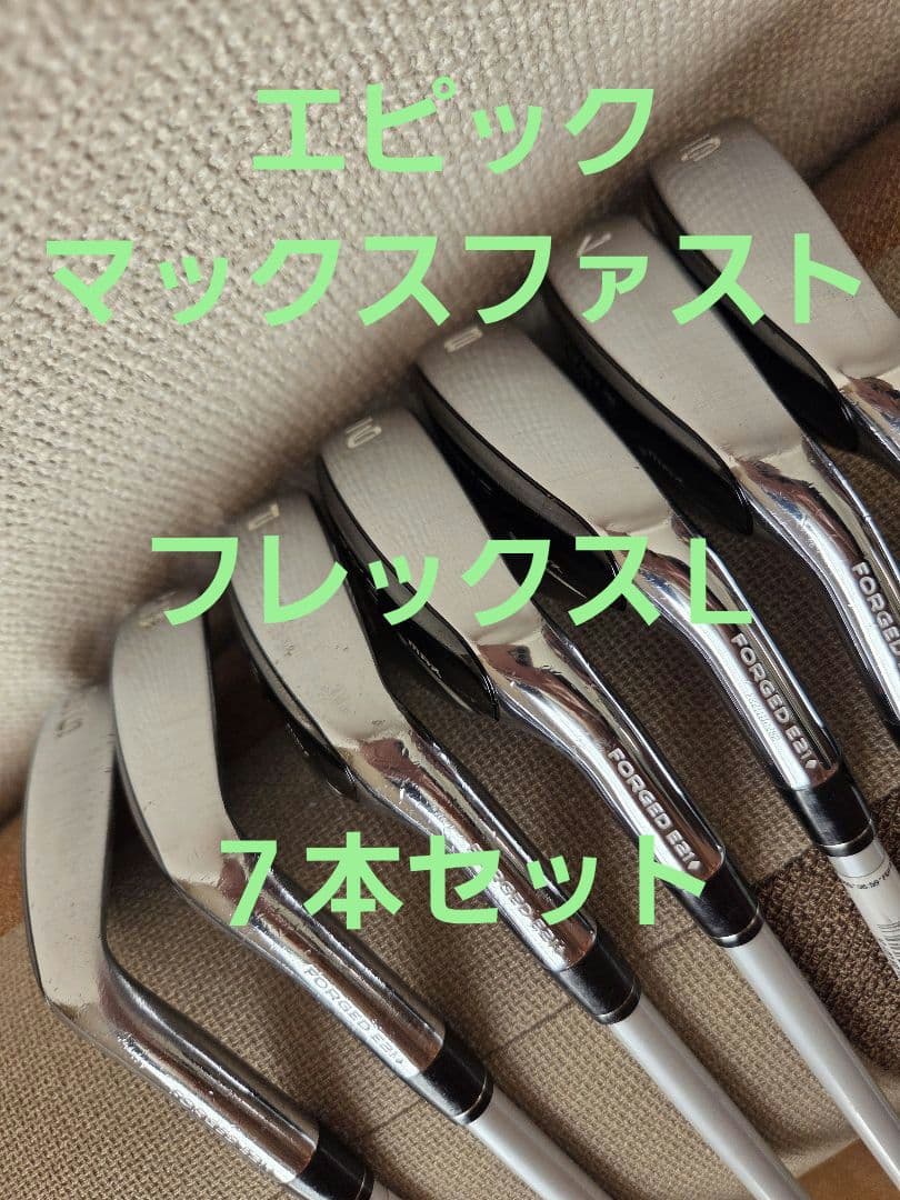タイムセール♥️Callaway 　 EPIC レディース アイアン７本セット