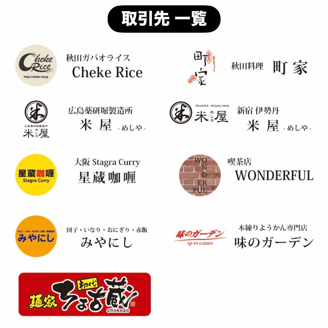 農家直送 秋田県産 令和７年 あきたこまち ２５kg 特別栽培米【白希】秋田小町