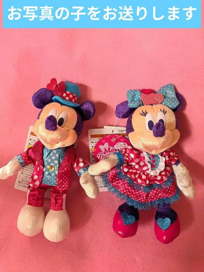 東京ディズニー パルパルーザファンダーランド　ミッキー＆ミニー ぬいぐるみバッジ