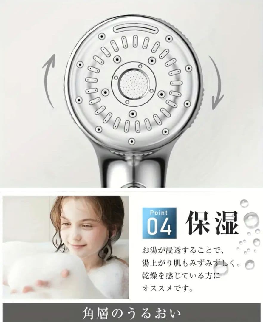 シャワーヘッド・マイクロナノバブル20億9800万美容泡