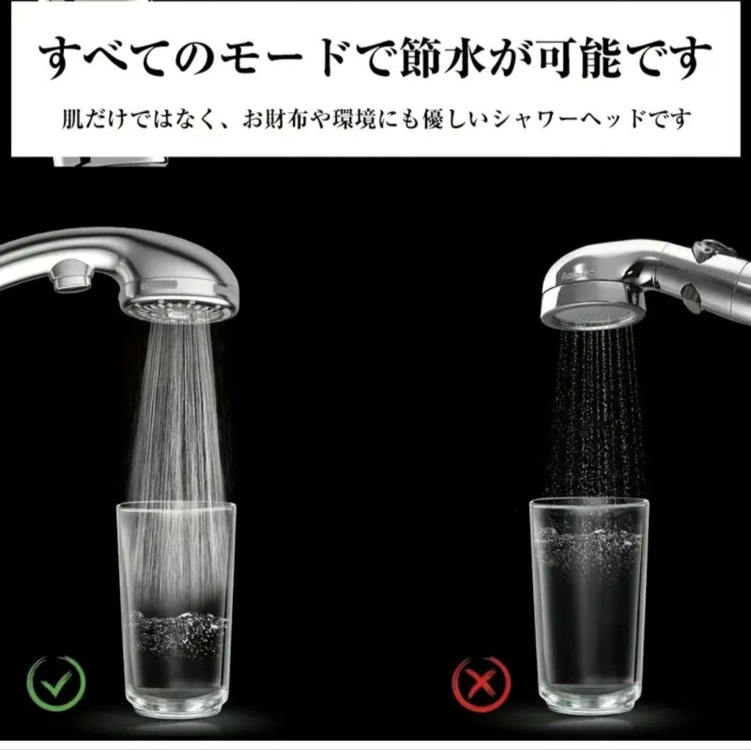 シャワーヘッド・マイクロナノバブル20億9800万美容泡