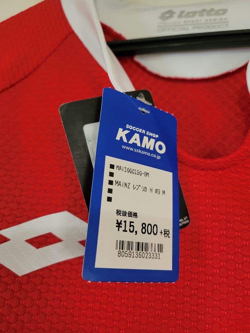 武藤嘉紀 マインツ サイン ユニフォーム サッカー ヴィッセル神戸 日本代表