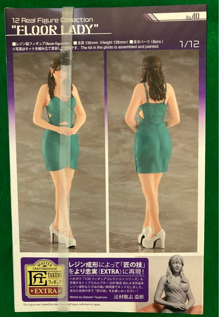 1:12 ハセガワ　レジンキット9種　新品未開封　税込48510円分