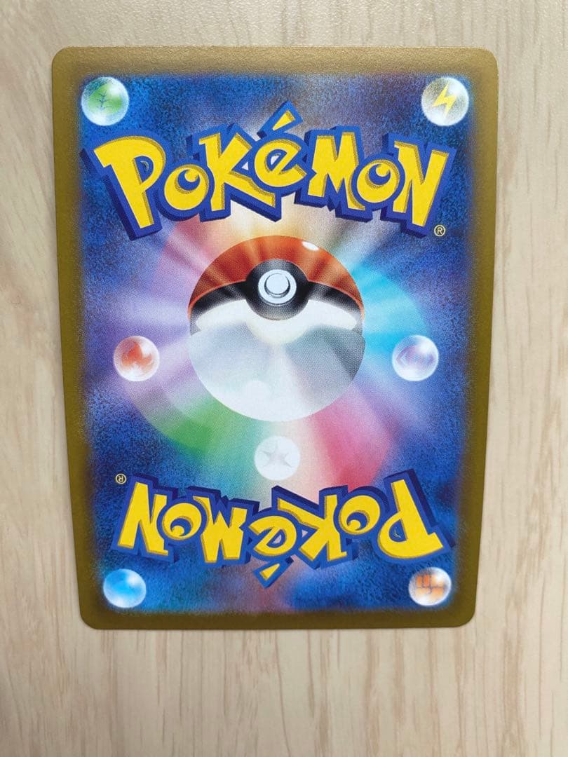 ポケモンカード　ミュウツーV SR 美品