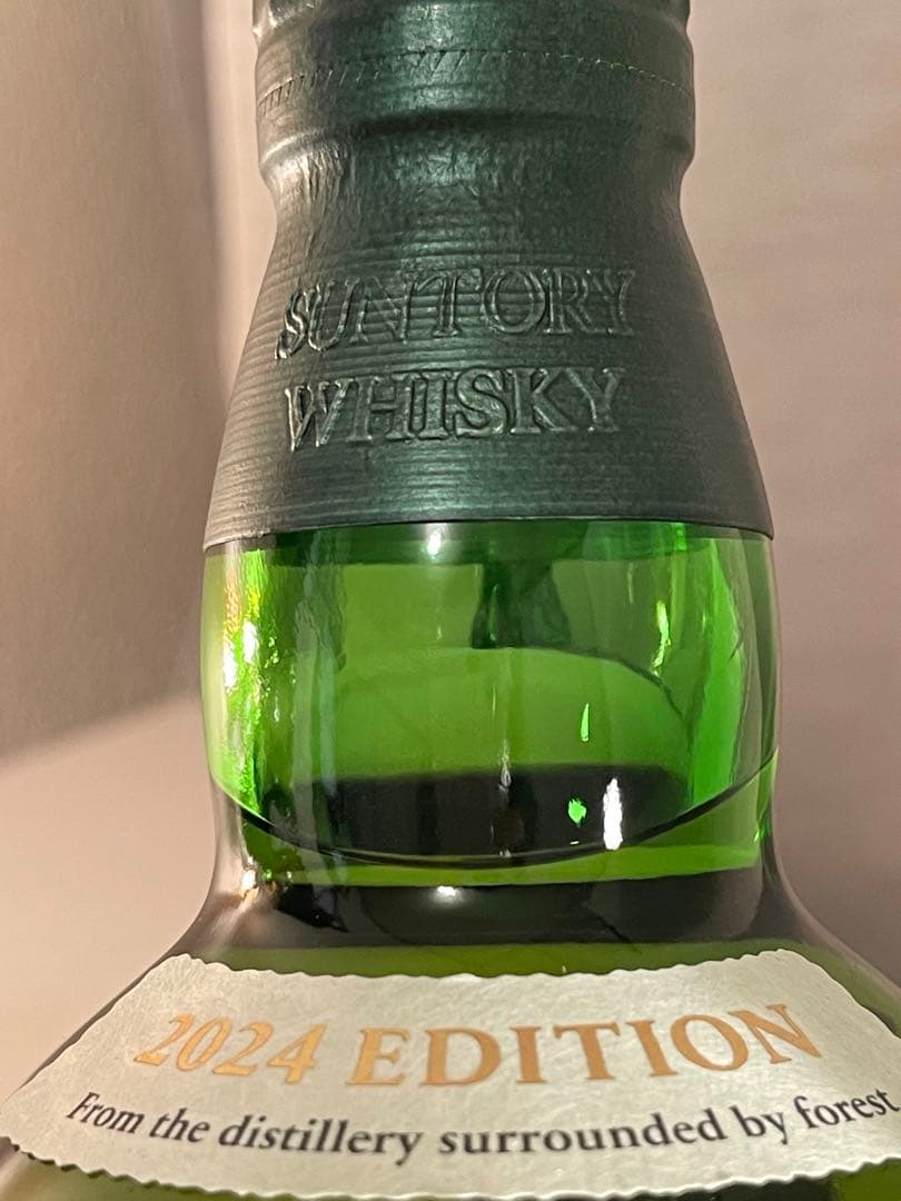 山崎　白州 ストーリーオブザディスティラリー　2024 セット