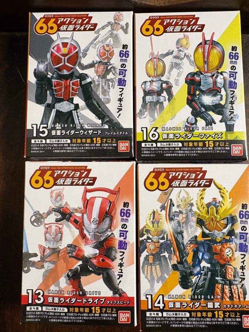 66アクション　仮面ライダー　シークレット含むコンプセット