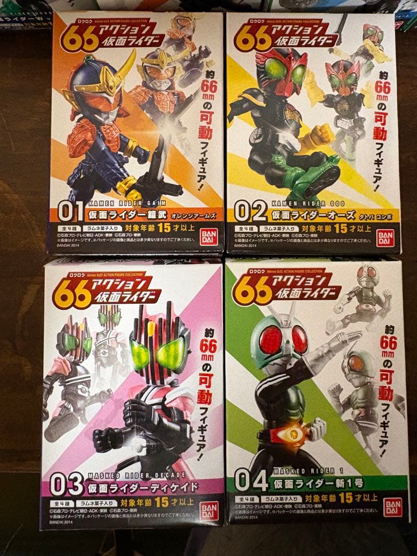 66アクション　仮面ライダー　シークレット含むコンプセット