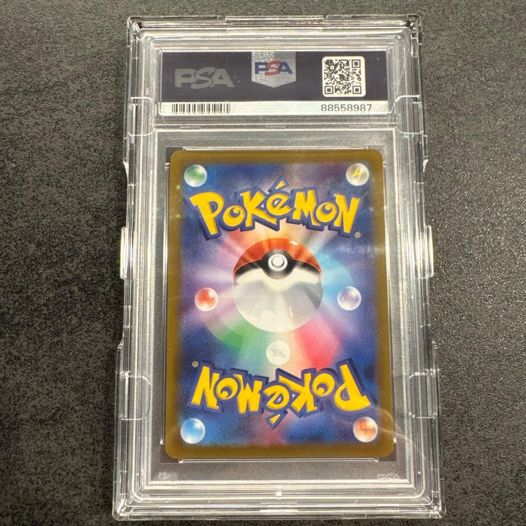 リーフィアVMAX PSA10