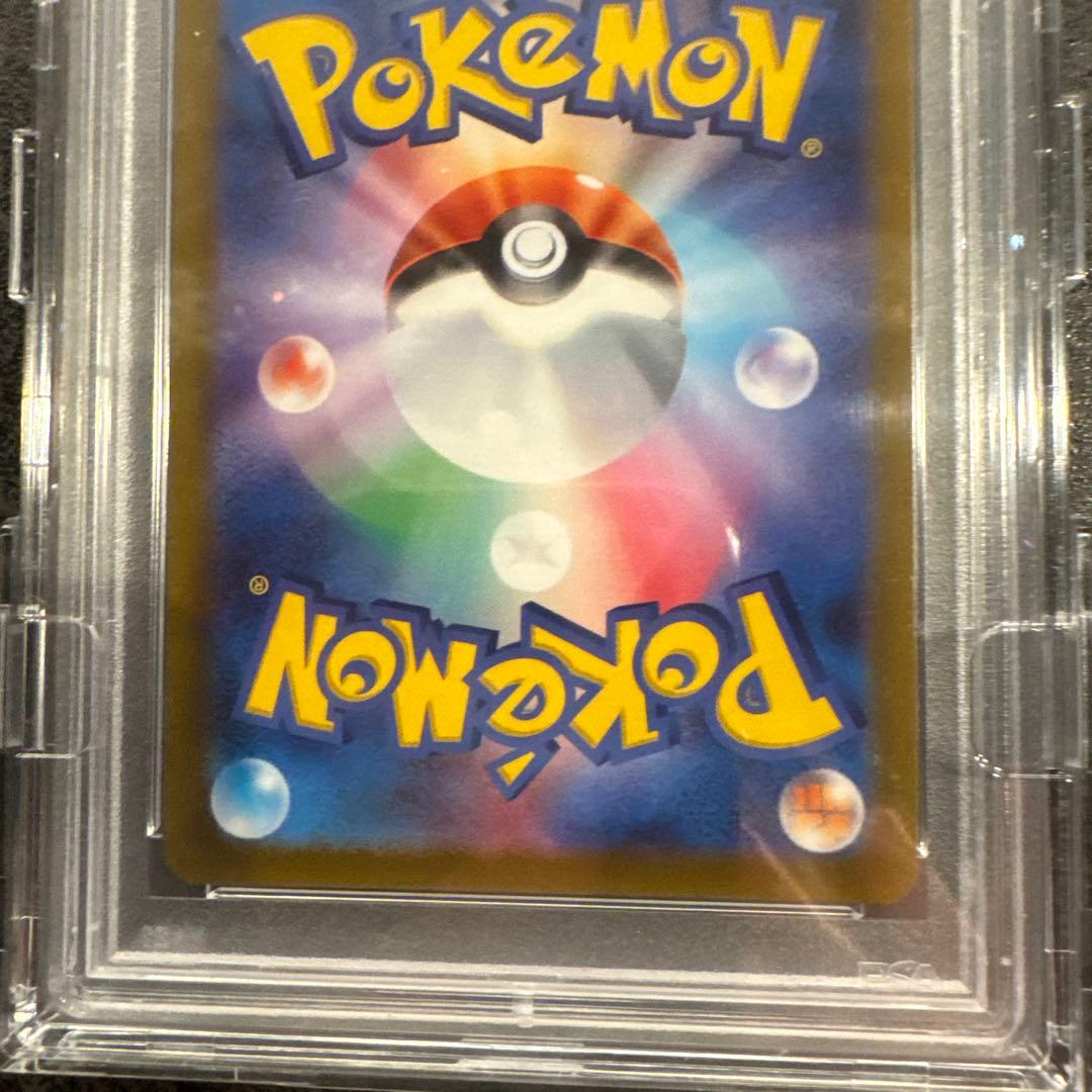 リーフィアVMAX PSA10