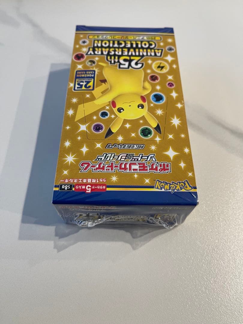 ポケモンカード 25th ANNIVERSARY COLLECTION