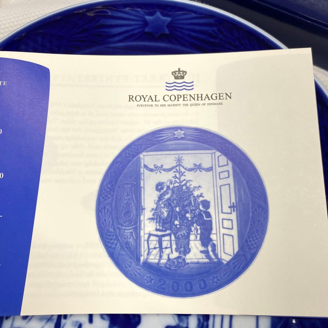   お皿　大1枚　小6枚