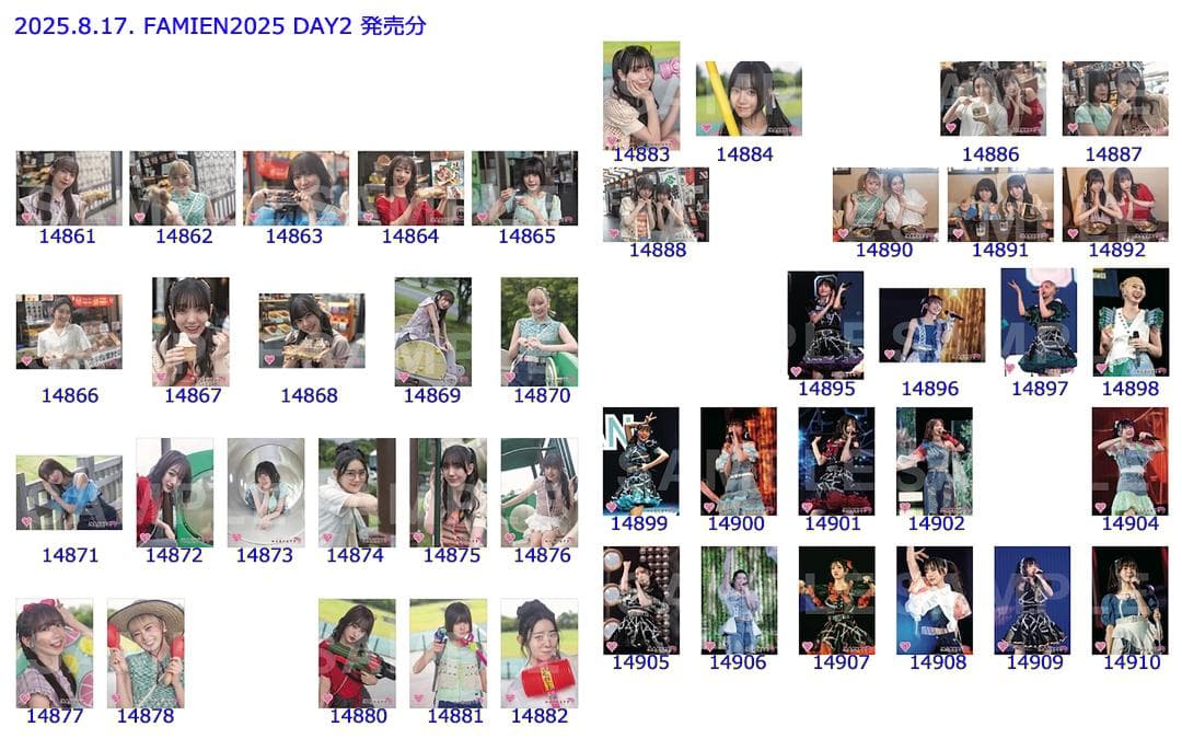 私立恵比寿中学（エビ中 えびちゅう） 公式生写真 2025年後半分 バラ売り可