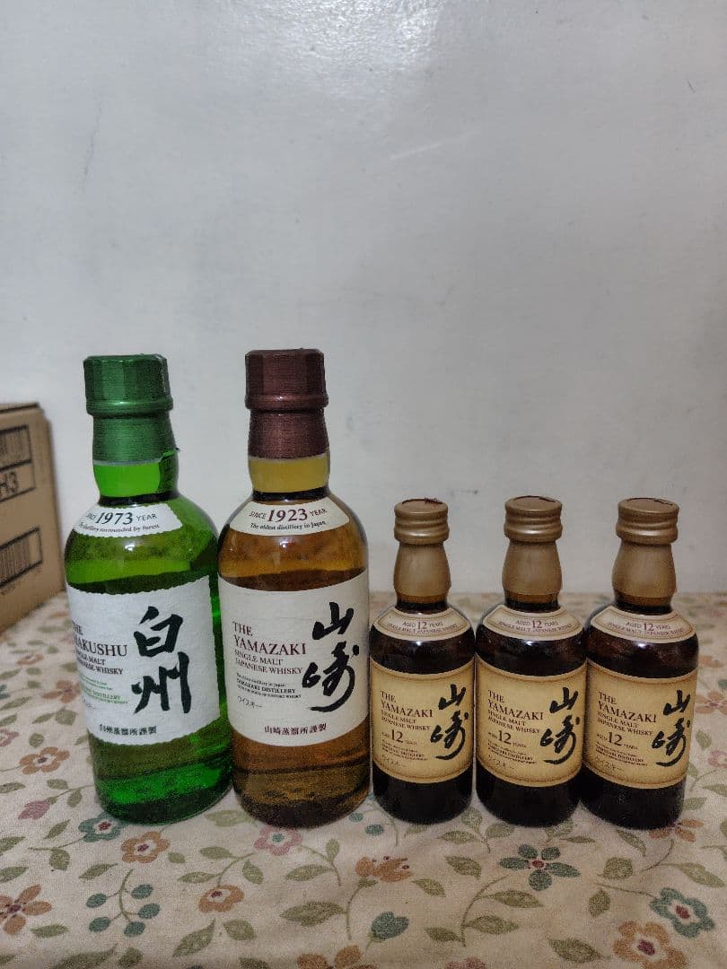 ウイスキー山崎と白州180ml✕1本づつ 山崎12年50ml✕3本　5本セット