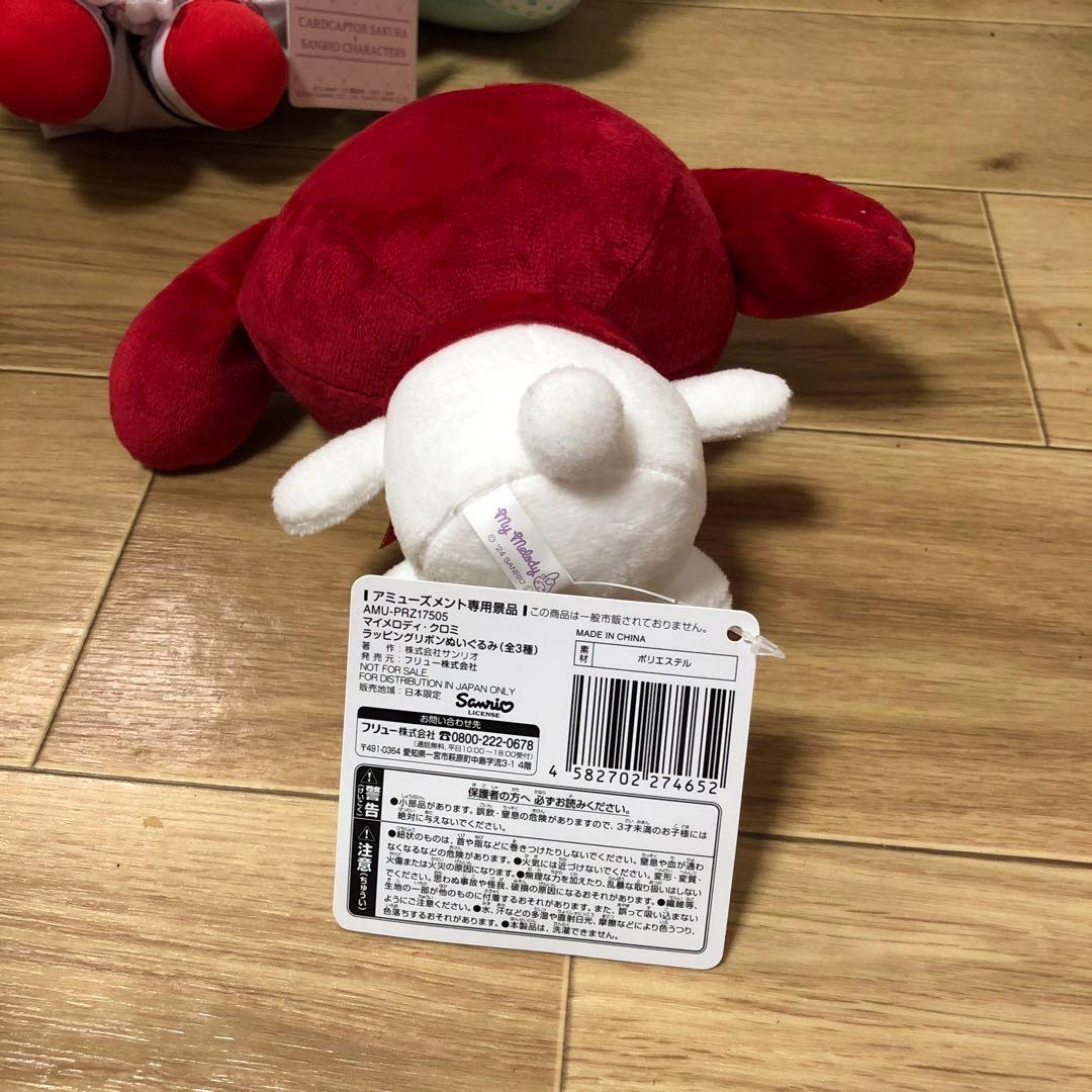 ハローキティ オリジナルサンリオコレクション