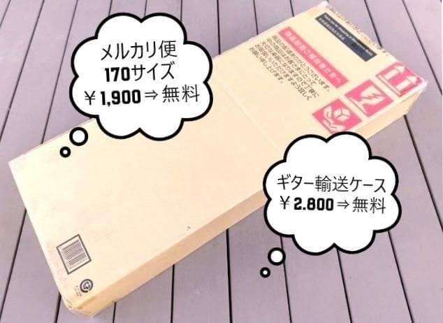 ✨未使用✨バッカス テレキャスター ハムバッカーPUx2 ラメ入レッドメタリック