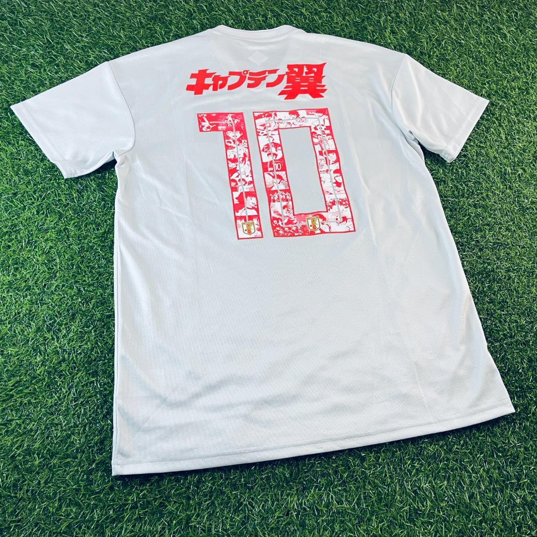 新品 日本代表 2018 アウェイ 正規品 ユニフォーム キャプテン翼 2XL