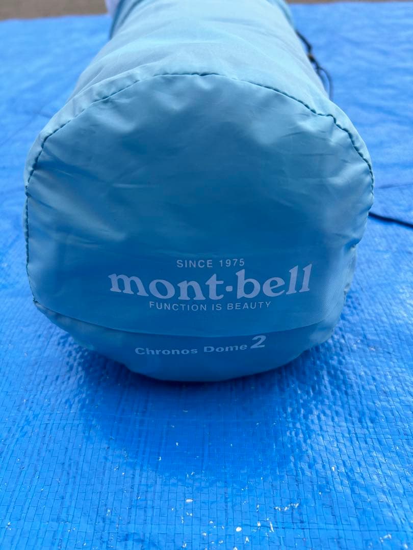 【美品】モンベル クロノスドーム2 ブルー