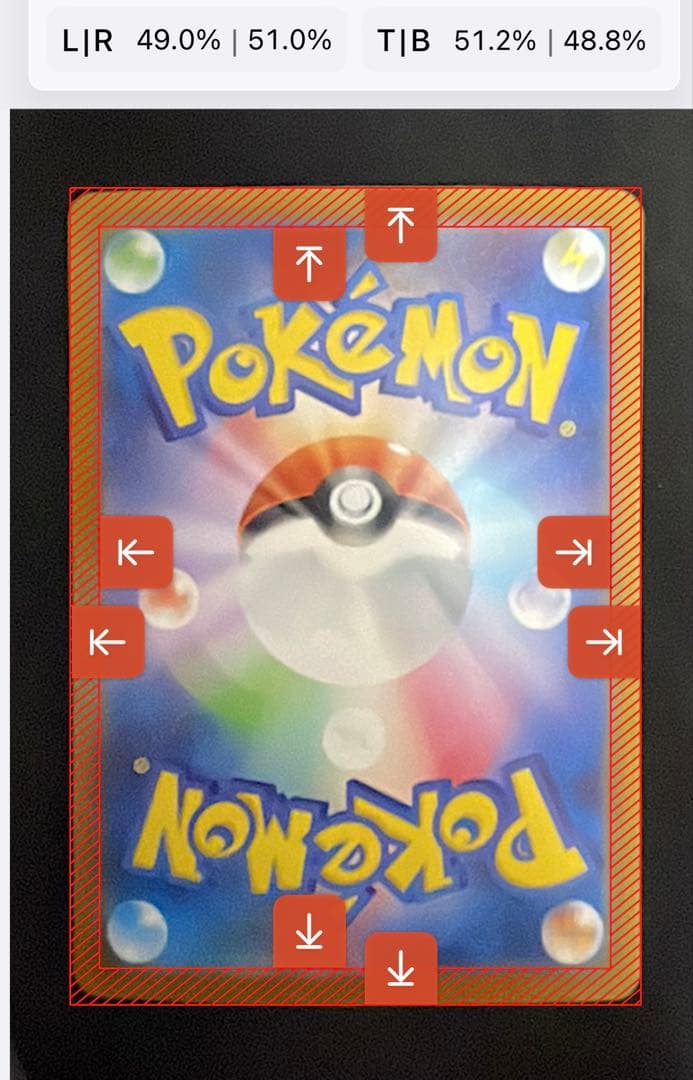 ピカチュウex（SAR仕様）スタートデッキ100 センタリング良好