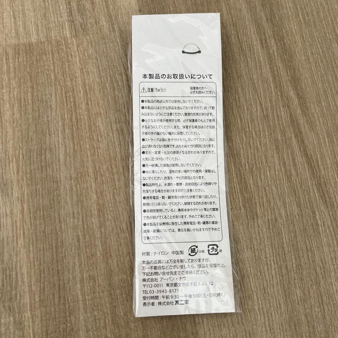 【匿名配送】ペコちゃんグッズセット